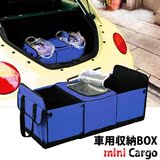 汽车后备箱多功能杂物整理箱 旅行可折叠收纳箱 带保温冰包大容量