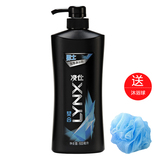 LYNX/凌仕男士醒体沐浴露契合600ml 沐浴露/乳 酷爽香氛 送沐浴球