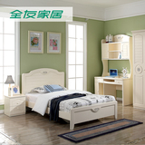 [转卖]全友家居青少年家具组合卧室套装双人床+床头柜 韩式床