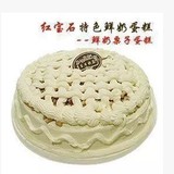 上海正品红宝石特色蛋糕创意生日礼物生日蛋糕栗子蛋糕速递