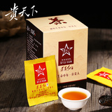 贵天下遵义红茶一级茶叶100g盒装高原茶 独立小包工夫红茶