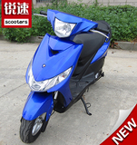 厂家直销台湾迹速敏捷款100cc踏板摩托车 燃油助力车整车可上牌