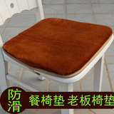 冬季防滑毛绒餐椅垫加厚小圆形垫坐垫学生凳子垫咖啡椅垫定做方垫