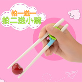 包邮儿童筷子训练筷子宝宝学习筷子练习筷儿童筷子婴儿筷儿童餐具