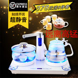 益的 YD-YS202自动上水壶玻璃304电热水壶抽水烧水煮茶器茶具套装