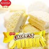 KARSA咔咔莎 椰蓉香蕉 白 黑巧克力味饼干64克 夹心 土耳其进口