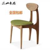 北欧白橡木纯实木休闲椅餐椅创意设计蝴蝶椅 咖啡馆厅会客休闲椅