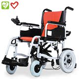 电动轮椅车BZ-6201 折叠轻便老年人残疾人旅游轮椅便携式