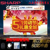促销Sharp/夏普 LCD-70UE20A 70英寸安卓4K超清3D智能LED液晶电视