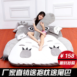 龙猫懒人沙发床单双人卡通榻榻米床垫可爱创意卧室小沙发睡袋床垫