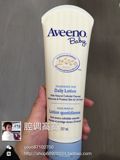【现货】加拿大代购Aveeno Baby天然燕麦宝宝全天候保湿乳液227ml