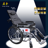 特价轮椅折叠带坐便全躺老人便携加厚钢管旅行轮椅车铝合金圈
