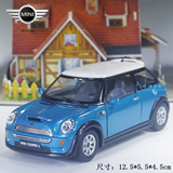 仿真合金回力小汽车模型宝马迷你MINI Cooper S轿车儿童宝宝玩具