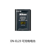 Nikon/尼康 EN-EL23 充电电池