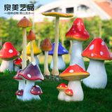 花园庭院幼儿园草坪装饰品园林雕塑婚庆仿真蘑菇模型卡通蘑菇摆件