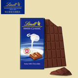 【周年节】Lindt瑞士莲 进口swiss经典排装牛奶巧克力100克 排块