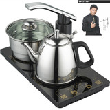 茶之友快速炉电磁炉茶具烧水壶茶道电热水壶自动上水电热水壶特价
