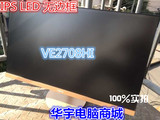 NEC VE2708HI 27寸 IPS 显示器 窄边框 土豪金 拼华硕 AOC 三星