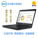 Dell/戴尔 E5450 I5-5300U 4G 500G 2G独立 3+1服务 笔记本电脑