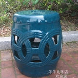 特价时尚简约新欧中式换鞋凳镂空中国结陶瓷鼓凳子孔雀蓝色凉绣墩