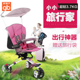 好孩子超轻便伞车避震折叠便携婴儿推车可登机手推车宝宝童车D888