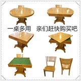 多功能实木餐桌饭桌麻将桌圆桌方桌现代简约可伸缩折叠餐桌椅