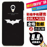 彩绘坊 硬壳魅族魅蓝note2手机保护套5.5寸卡通外壳 蝙蝠侠系列2