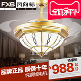 铜灯罩隐形扇 餐厅吊扇灯变光LED电扇灯现代风扇灯欧式伸缩带灯扇