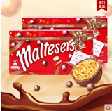 澳洲进口maltesers麦提莎牛奶巧克力麦提沙麦丽素360g礼盒装力