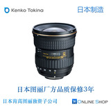 图丽12-24的改良升级版 tokina 超广角 AT-X 12-28mm F4 PRO DX