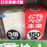 日本代购直邮 VAPE 未来3倍功效 无毒无味电子防蚊驱蚊器 150日
