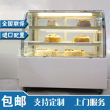 蛋糕柜0.9/1.2/1.5/1.8米冷藏柜圆弧直角蛋糕柜保鲜展示柜慕斯柜