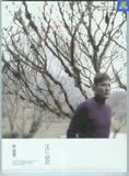 张信哲 2015年专辑 还爱 海蝶发行CD