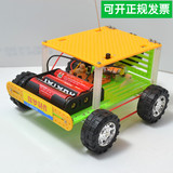 越野车两通模型遥控小汽车 电动DIY拼装组装玩具手工科技制作套件