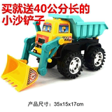儿童玩具惯性工程车超大号翻斗车运输卡车搅拌车铲车沙滩汽车模型