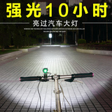 T6山地自行车灯强光USB充电 照明车前灯防水夜骑灯骑行装备配件