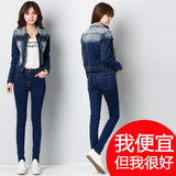 2016新款韩版牛仔套装女士时尚气质两件套女装外套春秋季长裤潮