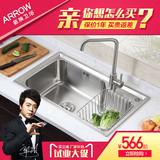arrow箭牌 厨房304不锈钢单槽 超大洗菜盆水槽 左边/右龙头 套餐