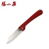 张小泉正品不锈钢折刀 水果刀SK-1 折叠小刀  刀具厨房家用刀