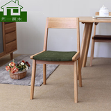 实木椅子现代简约餐桌餐椅组合进口白橡木电脑椅环保/客厅家具