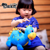恐龙宝贝正版 小号萌龙可爱玩偶公仔娃娃毛绒玩具 六一儿童节礼物