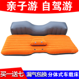 D5T车载非充气床垫旅行床车震床v后排通用儿童睡垫轿车便携床