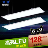 超薄LED天花面板灯集成吊顶平板吸顶厨卫灯嵌入式厨房灯1200*300