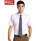 Hodo/红豆男装夏季男士短袖衬衫时尚条纹舒适修身衬衣男半袖32040