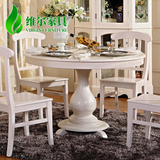 欧式圆桌天然大理石餐桌 法式白色田园餐台实木雕花饭桌简约家具