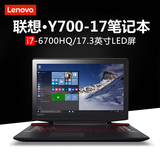 Lenovo/联想Y70-70T ISE升级新品 Y700-17 i7-6700HQ 8G内存 独显