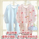 婴儿爬服纯棉长袖夏季薄款开档哈衣儿童大码睡衣宝宝空调服连体衣