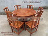 实木圆餐桌椅子组合餐厅饭酒店用榆木雕花明清中式仿古典家具特价