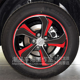 比亚迪S7轮毂贴BYD专用轮毂碳纤维贴纸改装轮毂车贴装饰 汽车装饰