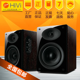 Hivi/惠威 HiVi D1010MKII电脑音响笔记本木质小音箱2.0送试音碟